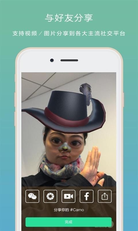 咖魔app下载-咖魔安卓版下载v1.0.8