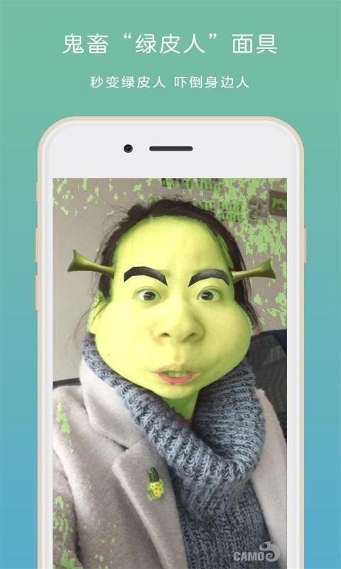 咖魔app下载-咖魔安卓版下载v1.0.8