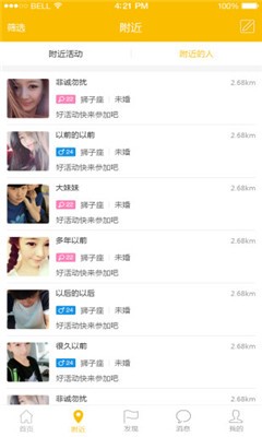 络络正式版下载-络络安卓版下载v1.0