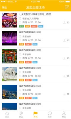 络络正式版下载-络络安卓版下载v1.0