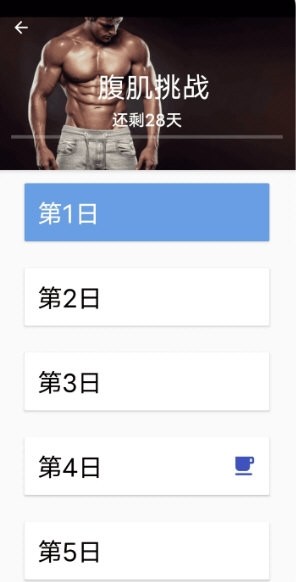 爱夜跑最新版下载-爱夜跑安卓版下载v1.0.11