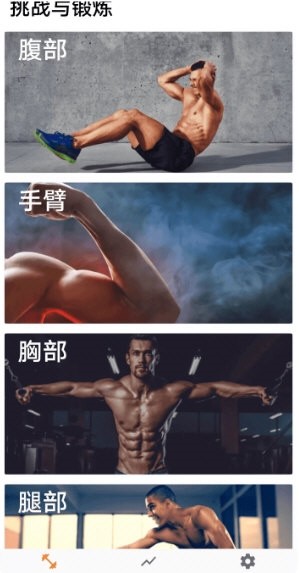 爱夜跑最新版下载-爱夜跑安卓版下载v1.0.11