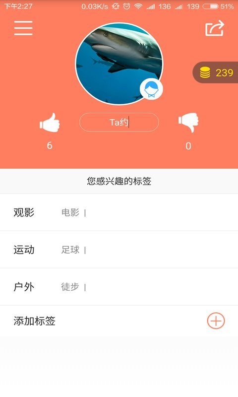 Ta约最新版下载-Ta约安卓版下载v1.4