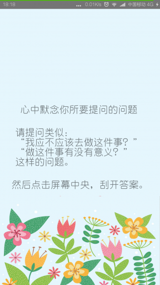 情侣之书正式版下载-情侣之书安卓版下载v1.0