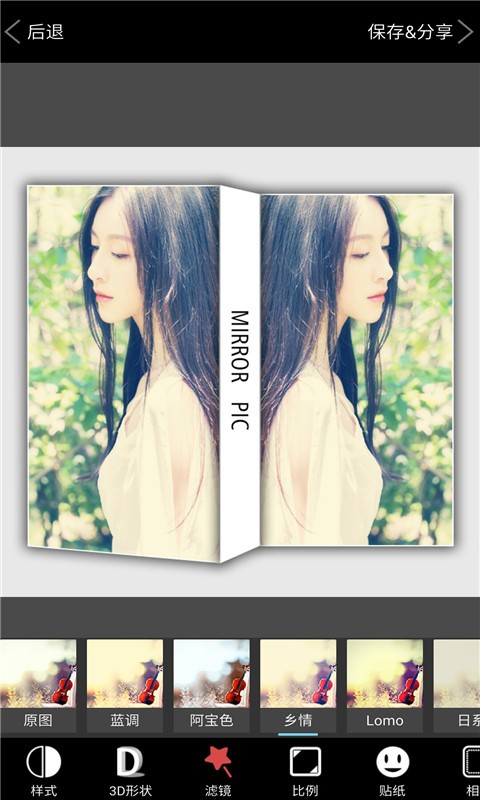 玩图画中画app下载-玩图画中画安卓版下载v1.0.9