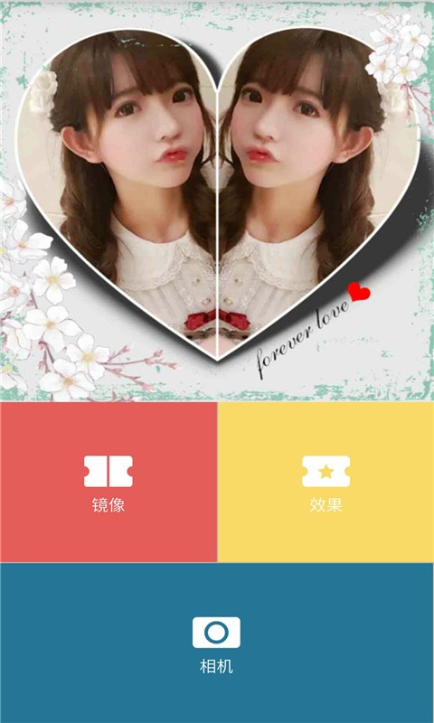 玩图画中画app下载-玩图画中画安卓版下载v1.0.9