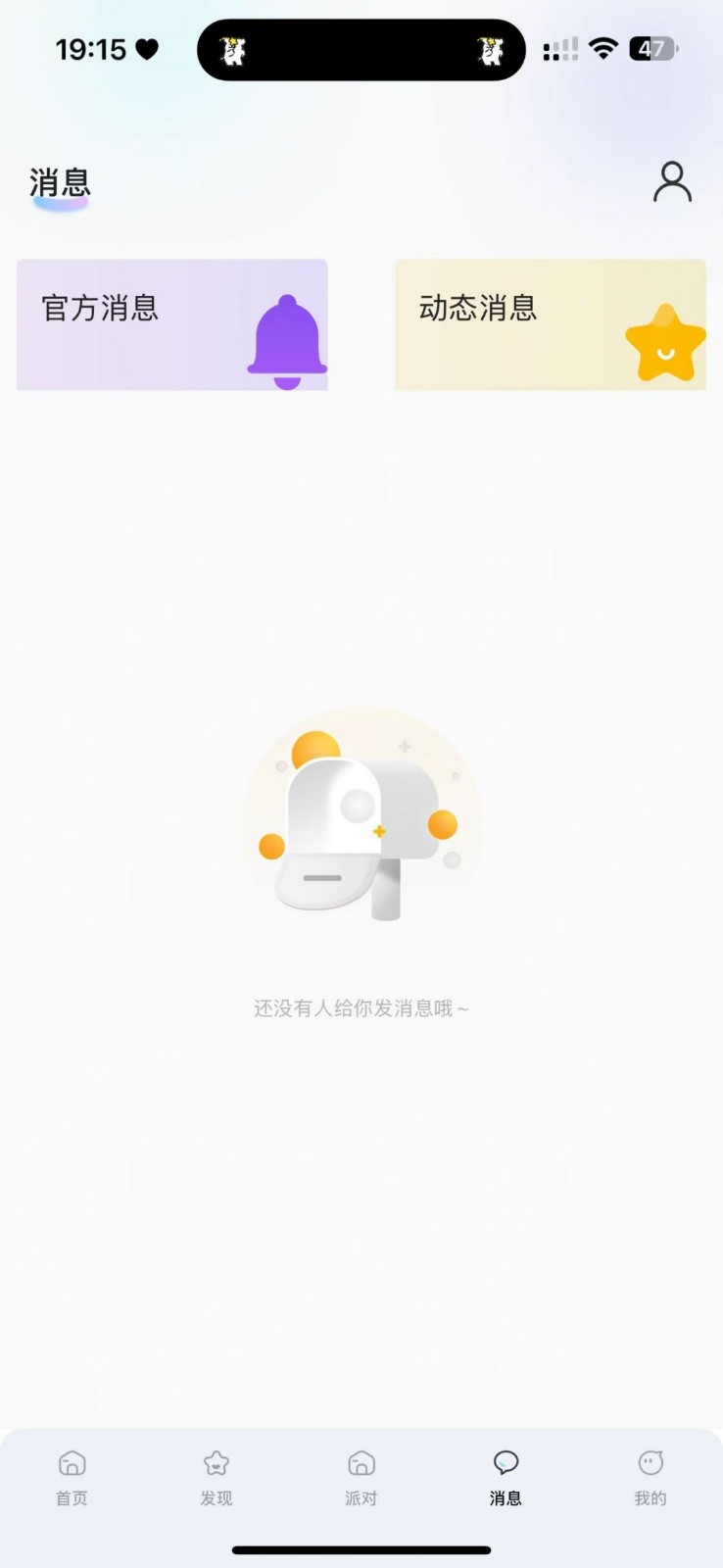 语盟最新版下载-语盟安卓版下载v0.3.6