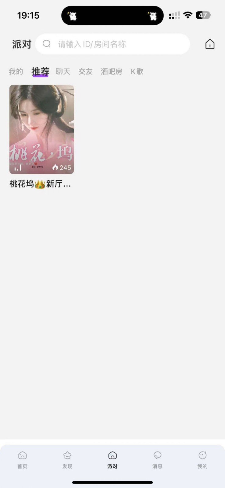 语盟最新版下载-语盟安卓版下载v0.3.6