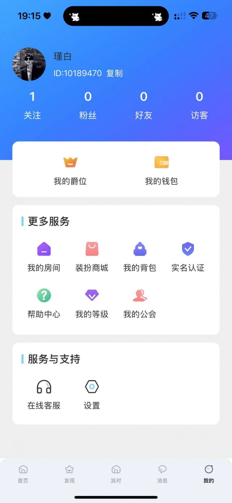 语盟最新版下载-语盟安卓版下载v0.3.6