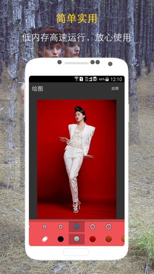 美美呀app下载-美美呀安卓版下载v2.5.7