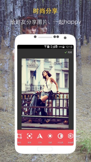 美美呀app下载-美美呀安卓版下载v2.5.7