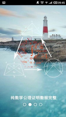 原创派app下载-原创派安卓版下载v1.6.0