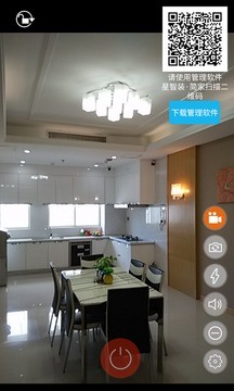 小N看家采集端app下载-小N看家采集端安卓版下载v1.1.8.6240