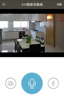 小N看家采集端app下载-小N看家采集端安卓版下载v1.1.8.6240