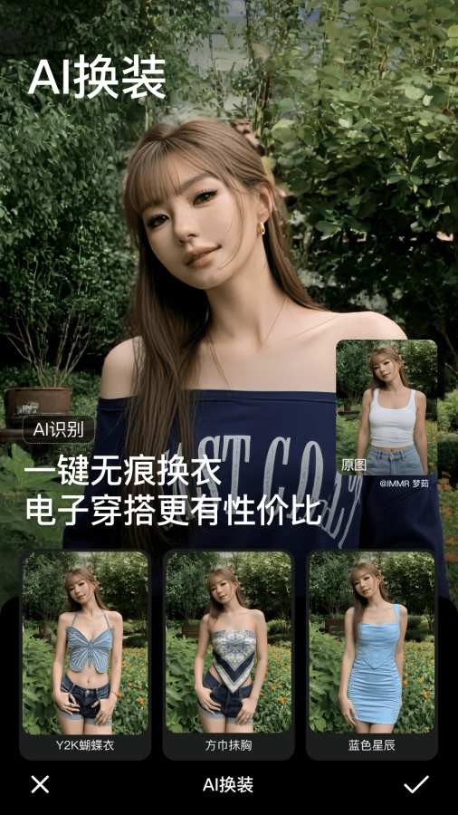 PBA美颜分享相机汇 app下载-PBA美颜分享相机汇安卓版下载v7.6.8.0