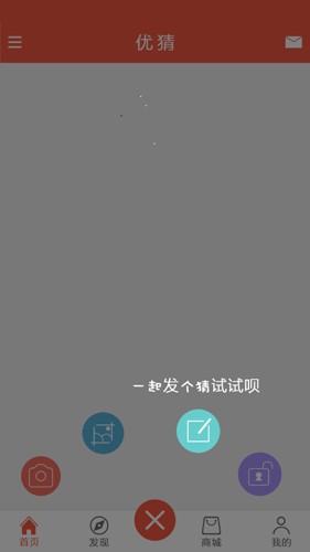 优猜app最新版下载-优猜app安卓版下载v2.0.0.0.02