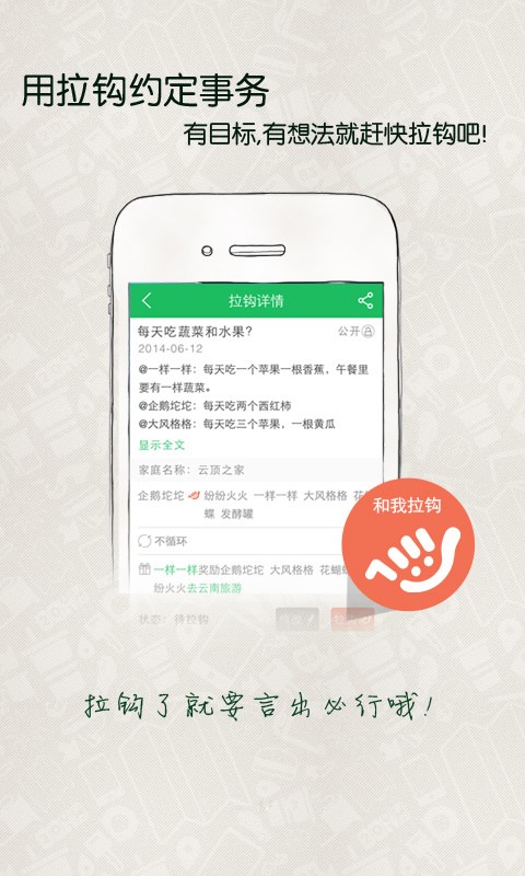 51拉钩app下载-51拉钩安卓版下载v2.0