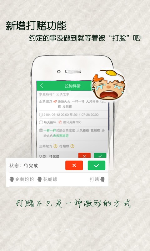 51拉钩app下载-51拉钩安卓版下载v2.0