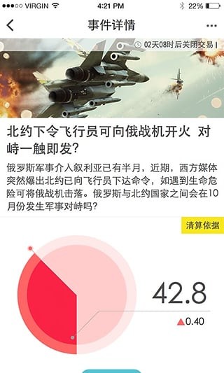 未来研究所app下载-未来研究所安卓版下载v1.4