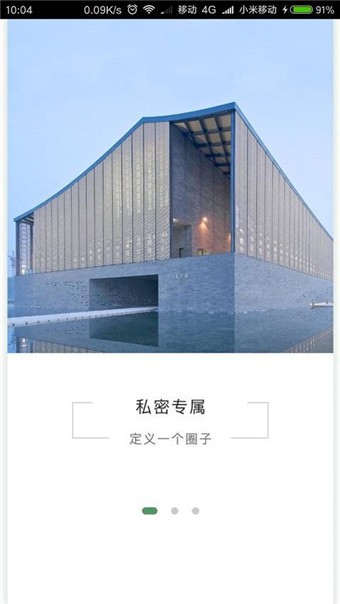 通大人最新版下载-通大人安卓版下载v1.1.0