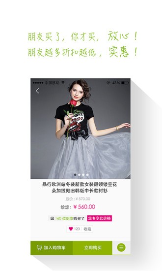 秀啊绿色版下载-秀啊安卓版下载v4.07