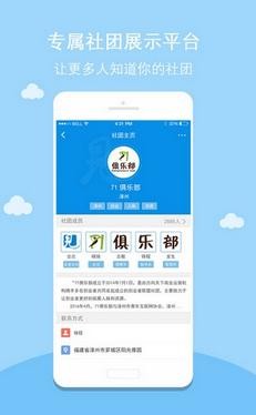 六脉神见客户端手机版下载-六脉神见安卓版下载v1.0.9