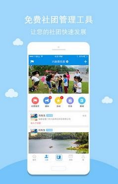 六脉神见客户端手机版下载-六脉神见安卓版下载v1.0.9