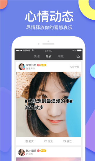 优聊网app下载-优聊网安卓版下载v1.0