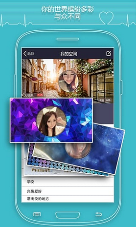 我们聚会吧app下载-我们聚会吧安卓版下载v1.3.5
