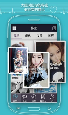 我们聚会吧app下载-我们聚会吧安卓版下载v1.3.5