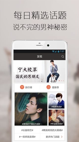 美瓜最新版下载-美瓜安卓版下载v3.2.0