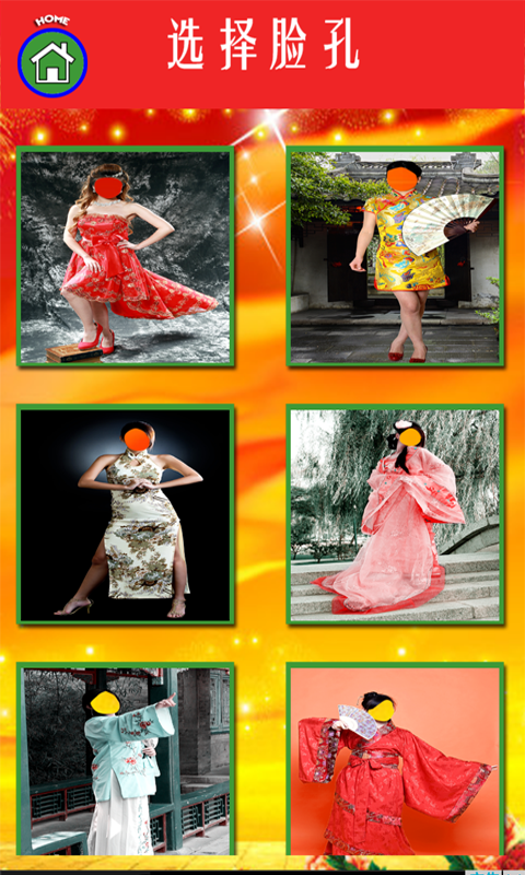 中式服装效果相机app下载-中式服装效果相机安卓版下载v1.0