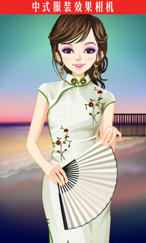 中式服装效果相机app下载-中式服装效果相机安卓版下载v1.0