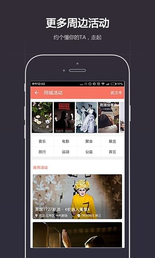 吃货说最新版下载-吃货说安卓版下载v2.1.4