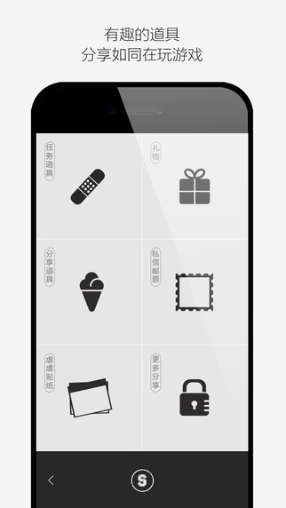 虐虐手机客户端下载-虐虐安卓版下载v1.3