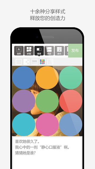 虐虐手机客户端下载-虐虐安卓版下载v1.3