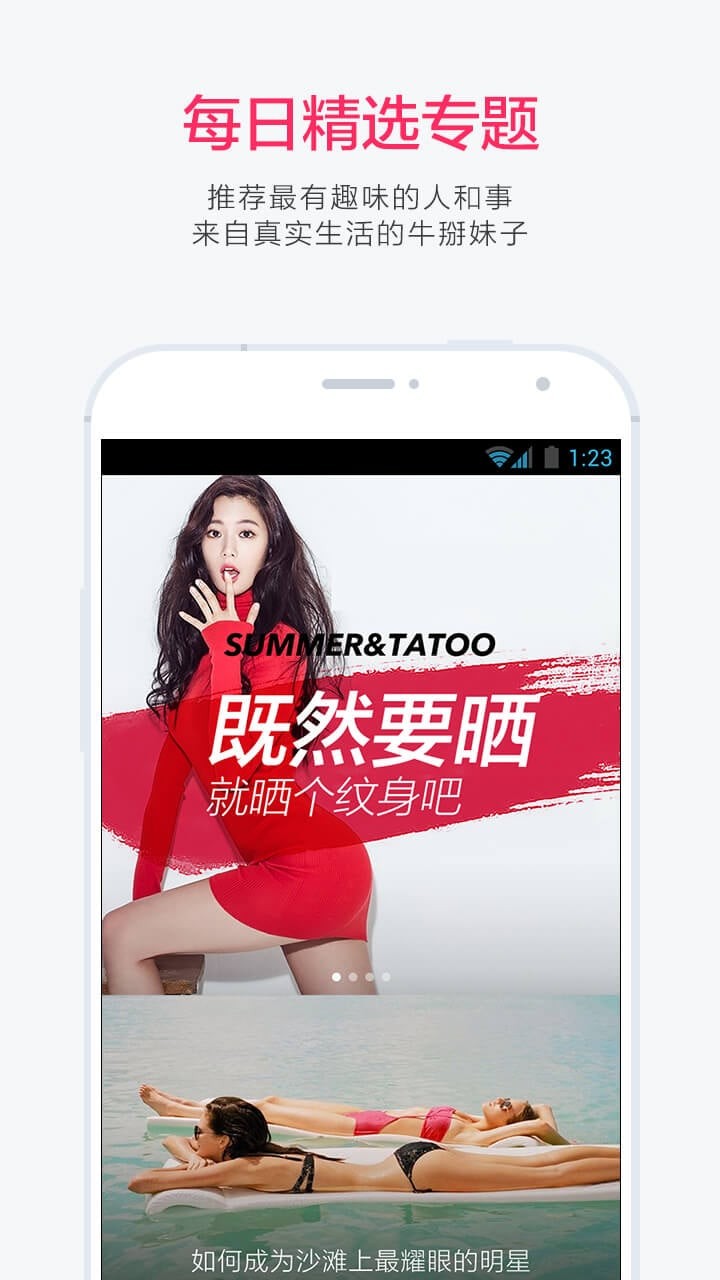 解放杯最新版下载-解放杯安卓版下载v1.7.1