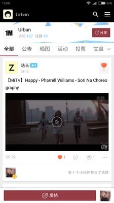 嘻哈客最新版下载-嘻哈客安卓版下载v1.1.3