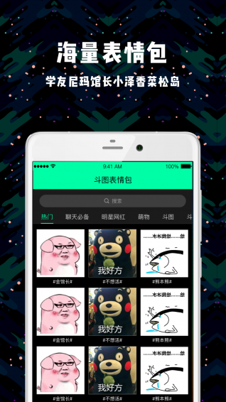 soogif app下载-soogif安卓版下载v1.4.0
