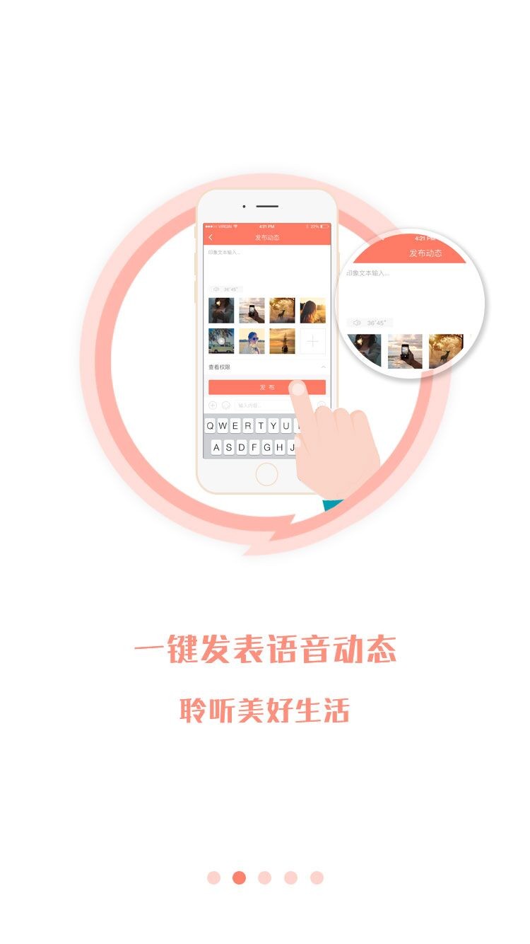 亲哟最新版下载-亲哟安卓版下载v1.0.5