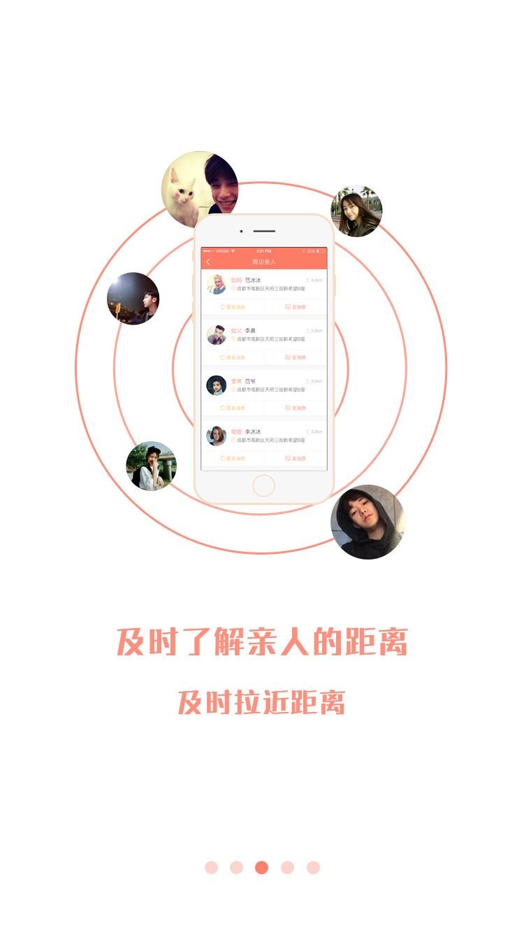 亲哟最新版下载-亲哟安卓版下载v1.0.5