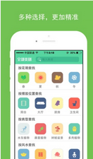 花开了无广告版下载-花开了安卓版下载v2.1.5