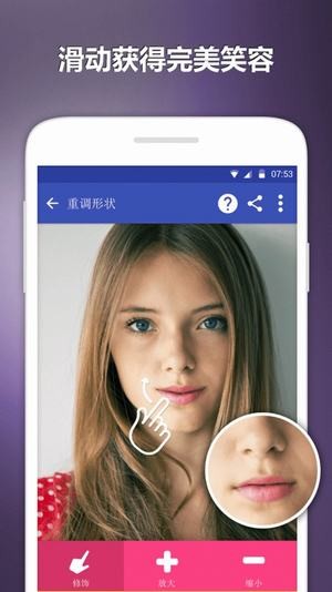 脸部变形编辑app下载-脸部变形编辑安卓版下载v1.5.4