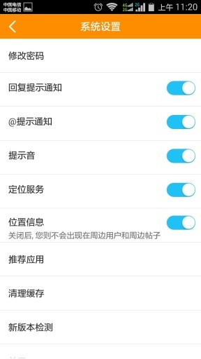 星辰论坛客户端手机版下载-星辰论坛安卓版下载v1.0.8