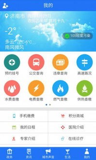大姚网手机版下载-大姚网安卓版下载v3.3.0