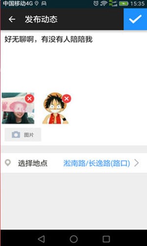 窝吧最新版下载-窝吧安卓版下载v2.1