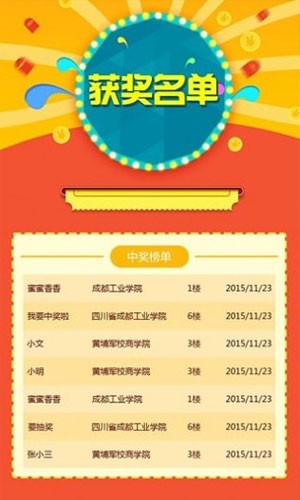 勘客互动正式版下载-勘客互动安卓版下载v2.7.3