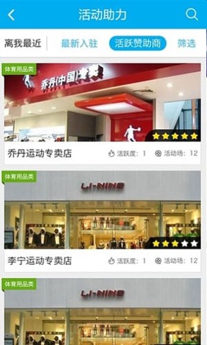 勘客互动正式版下载-勘客互动安卓版下载v2.7.3