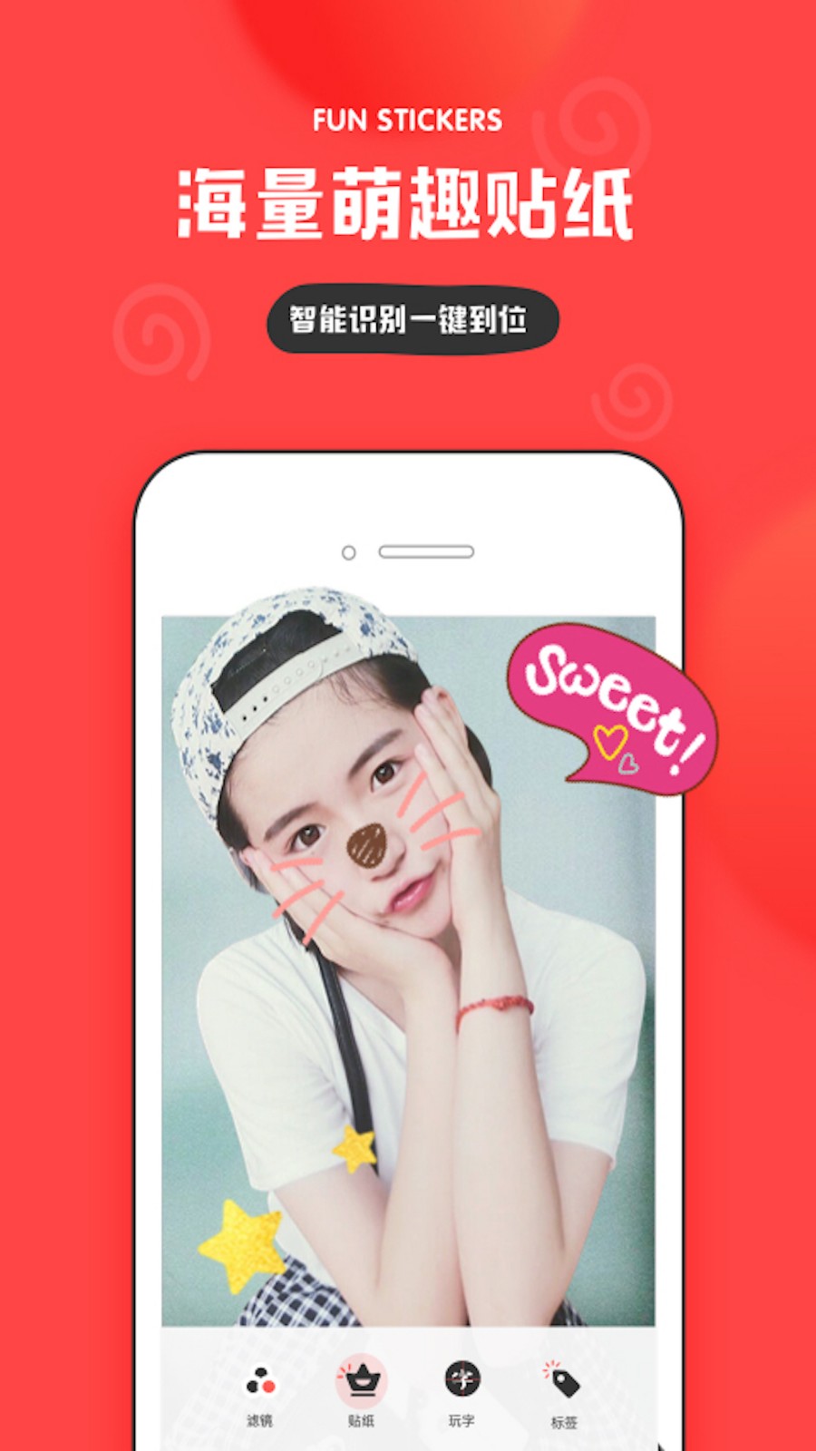 IN小影图文分享最新版下载-IN小影图文分享安卓版下载v5.8.1