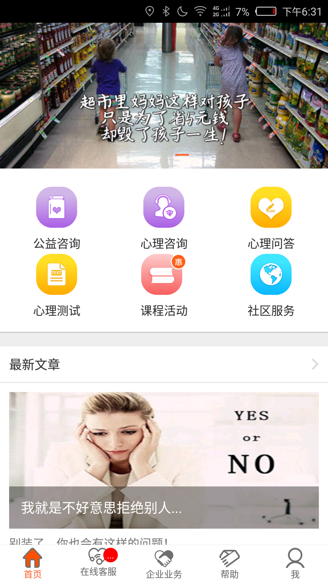 嗨忧极速版下载-嗨忧安卓版下载v1.0.3